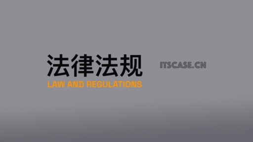 人民检察院刑事诉讼规则（2019）