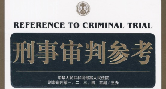 认罪认罚不签会有什么后果,法律依据是什么 1 案件到检察院了,要不要认罪认罚?